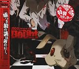 イメージ・アルバム｜ドラマCD Doubt