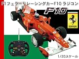 1/20 F1 �t�F���[�� ���[�V���O�J�[ F10 