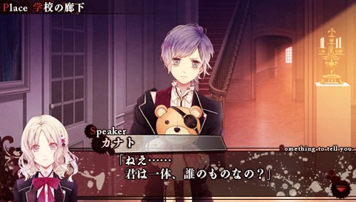 Diabolik Lovers Game English Pc