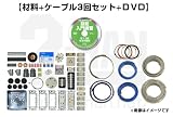 �Q�j�y�ޗ�+�P�[�u���R��Z�b�g+DVD�z�Q�O�P�Q�N��Q��d�C�H���m�Z�\�����΍��p�@�������搶���E �摜