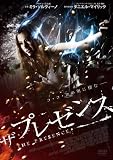 ザ・プレゼンス [DVD] デオビア・オパレイ