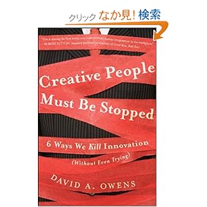 【クリックでお店のこの商品のページへ】Creative People Must Be Stopped: 6 Ways We Kill Innovation (Without Even Trying)