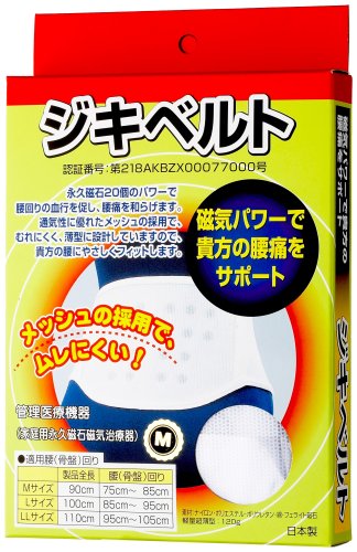 Cover image : ジキベルト M(腰[骨盤]周り:75～85cm)