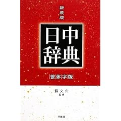 �V���� �ɑ̎��������T