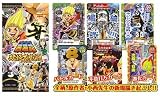 ゴゴゴ西遊記 妖怪大乱闘カードゲーム 牙（第５弾） 通常版 ＢＯＸ
