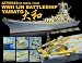 1/700 日本海軍 戦艦 大和用 (LE70103)