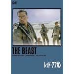 レッドアフガン DVD