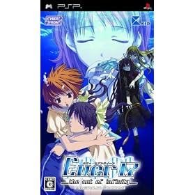 Ever17 -the out of infinity-