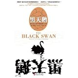 The Black Swan
