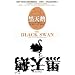 The Black Swan - The Impact of the Highly Improbable (in Simplified Chinese)