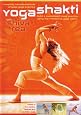 Shiva Rea: Yoga Shakti