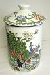 Oriental Tall Tea Cup with Filter - Peacock