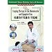 Traditional Chinese Medicine Cures All Diseases-Cupping Therapy for the Mastadenitis and Epiagstric