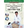 Traditional Chinese Medicine Cures All Diseases-Cupping Therapy for the Mastadenitis and Epiagstric