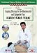 Traditional Chinese Medicine Cures All Diseases-Cupping Therapy for the Mastadenitis ...