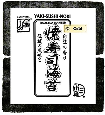 Kaneyama Yaki Sushi Nori / Dried Seaweed (Vacuum-packed/re-sealable), Gold Grade, Half Size, 100 Sheets