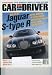 Car And Driver, May 2002 - 5 Car Sports Coupe Comparo, Jaguar S-Type, Infiniti G35