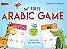 Goodword Publication My First Arabic Game