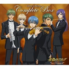 La Corda d 'Oro ~primo passo~ Original Soundtrack