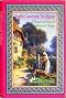 English Countryside Needlepoint