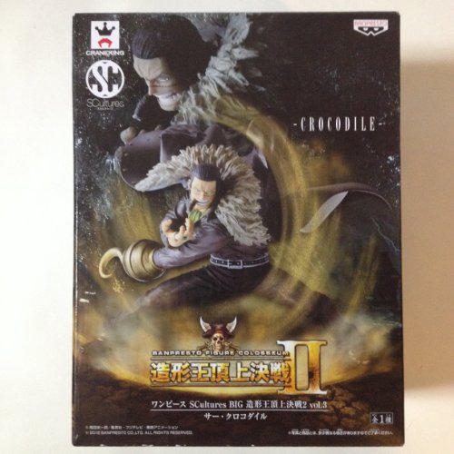 海贼王 POP 克洛克达尔+BANPRESTO 儿童版罗和佩罗娜