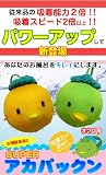 SUPER（スーパー）アカパックン【お風呂用】（オレンジ） お掃除革命児の画像