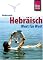 Kauderwelsch, Hebr�isch ...