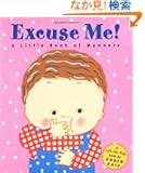 Excuse Me!: A Little Book of Manners