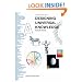 Designing Universal Knowledge (The World As Flatland)