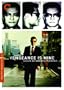 Vengeance Is Mine (The Criterion Collection)