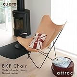 cuero キュエロ BKF Chair BKFチェア Butterfly Chair バタフライチェア カラー:ナチュラルレザー スチールフレーム ベジタブルタンニンなめし革 cuero キュエロ BKF Chair BKFチェア Butterfly Chair バタフライチェア カラー:ナチュラルレザー スチールフレーム ベジタブルタンニンなめし革