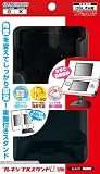 DS Lite用本体スタンド『フレキシブルスタンドDLite』(ブ…