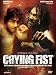 Crying Fist [Edizione: Germania]