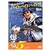 フィッシュマン 小沼正弥シーバス最強戦略『爆る5』 DVD45分