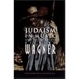 Judaism in Music and Other Essays by Richard Wagner and William Ashton Ellis