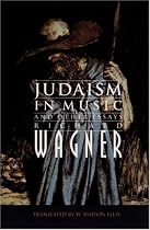 Judaism in Music and Other Essays