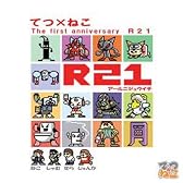 R21