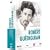 Coffret Robert Guediguian : Marius et Jeannette / Le promeneur du Champ de Mars / Marie-Jo et ses deux amours / A la vie, � la mort ! / La ville est tranquille