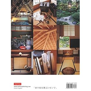 Japan Style: Architecture Interiors Design