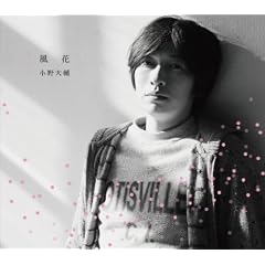 KAZAHANA [LTD.CD+DVD]