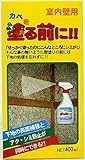 家庭化学工業:かべを塗る前に 400ml hc3591150400