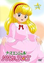 ナースエンジェルりりかSOS Vol.1 [DVD]