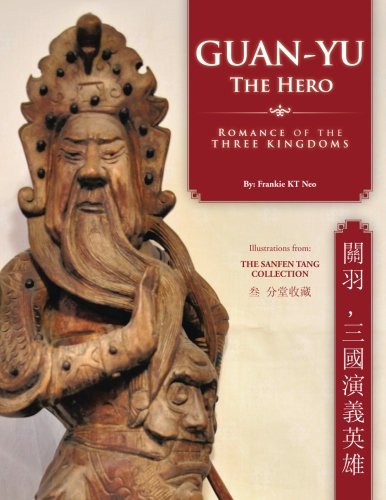 Guan-Yu the Hero: Romance of the Three Kingdoms (, )