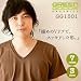Vネック オーガニックメンズ無地Tシャツ GREEN GOODS(グリーングッズ)