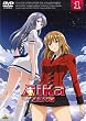 �uAIKa ZERO 1[BCBA-3481][DVD]�v