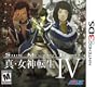 Shin Megami Tensei IV