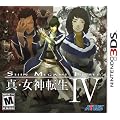 Shin Megami Tensei IV