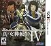 Shin Megami Tensei IV 