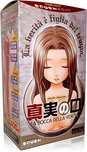 Magic eyes la bocca della verita japanese onahole mastu…