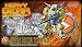 Heavy Gear: Southern Black Adder Pack (2)